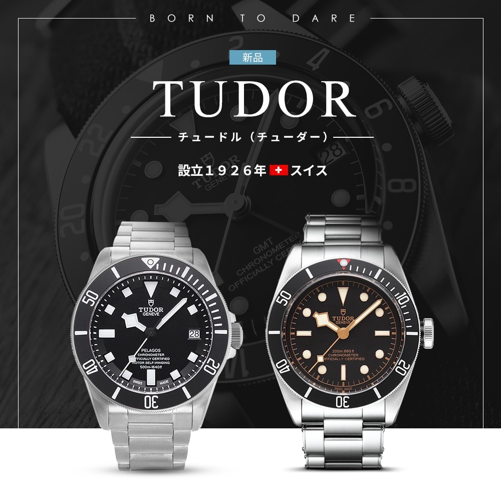 TUDOR