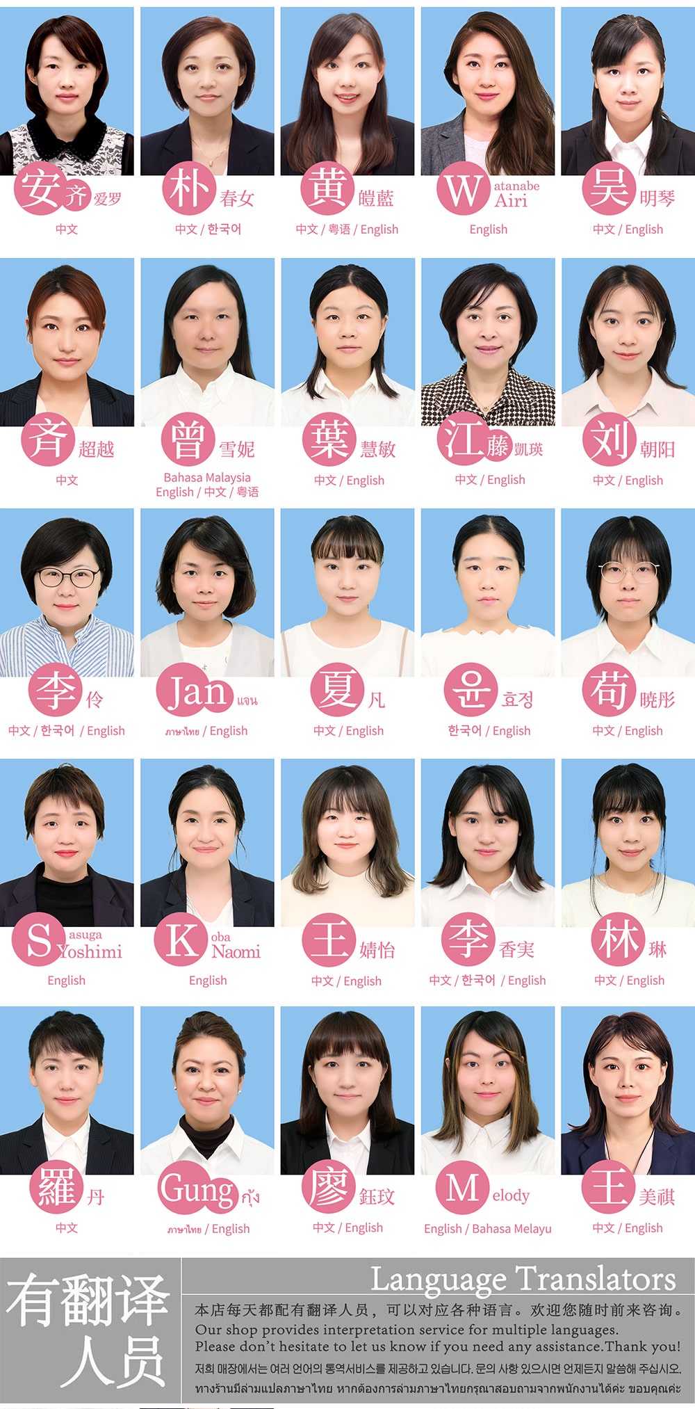 ^H jackroad_翻译介绍