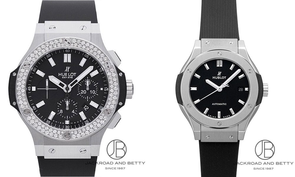 Pair watch