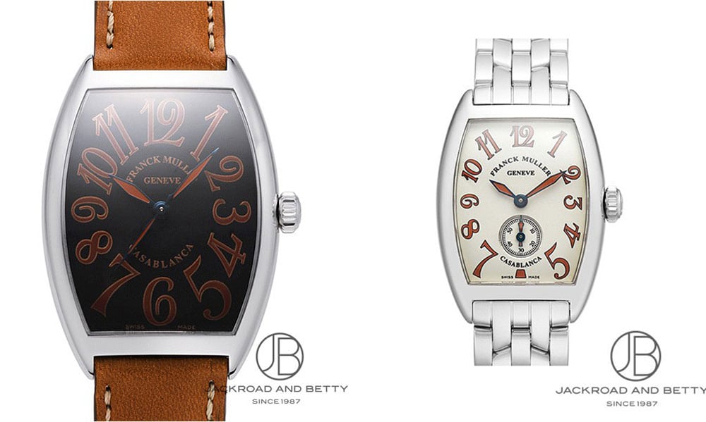 Pair watch