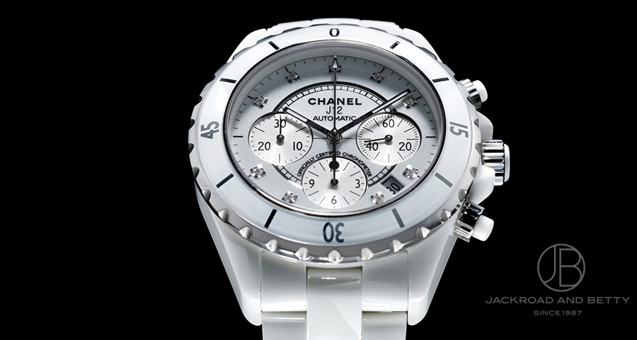 Pair watch