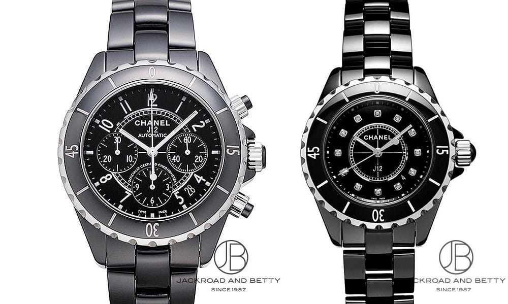 Pair watch