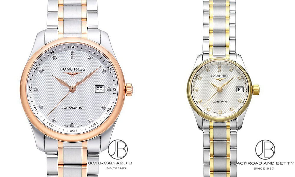 Pair watch