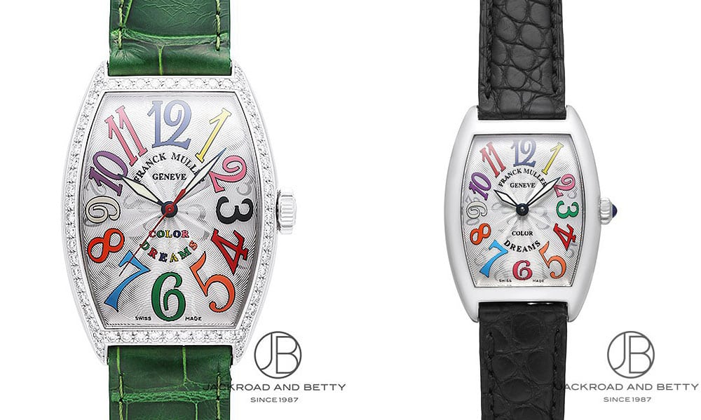Pair watch