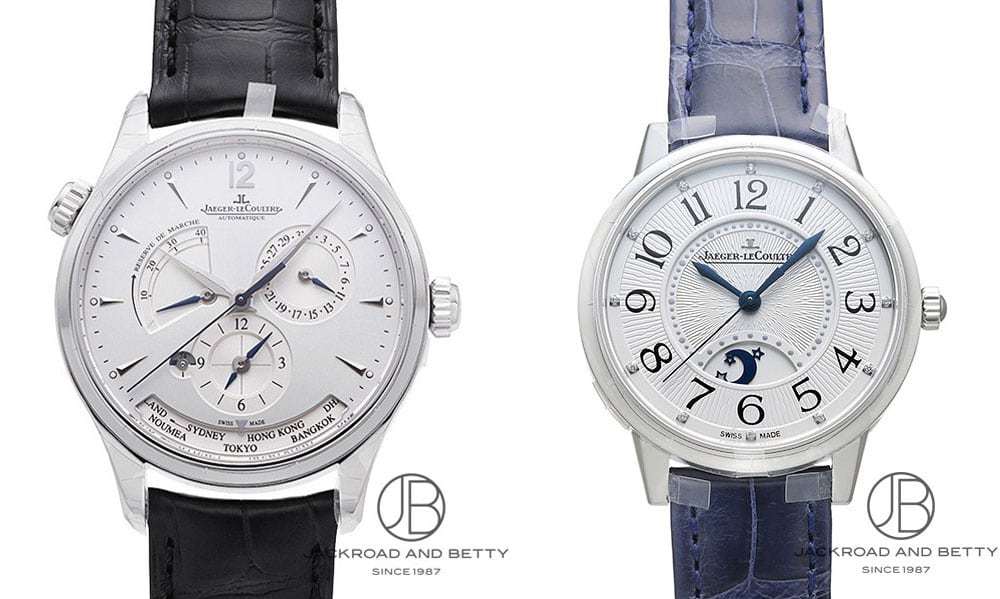 Pair watch