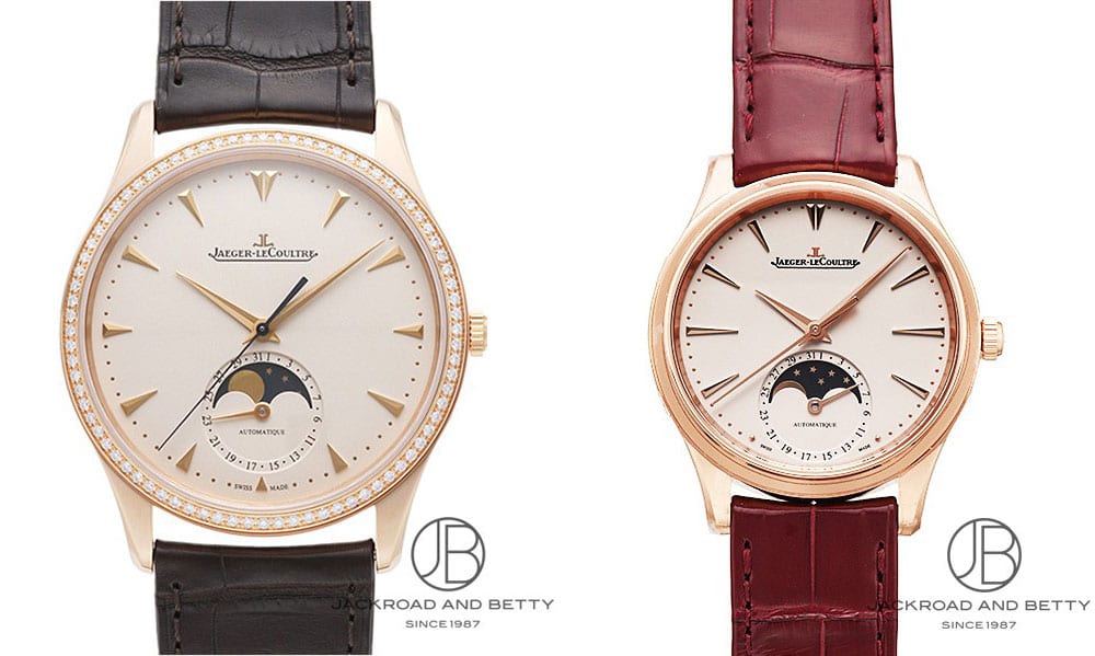 Pair watch