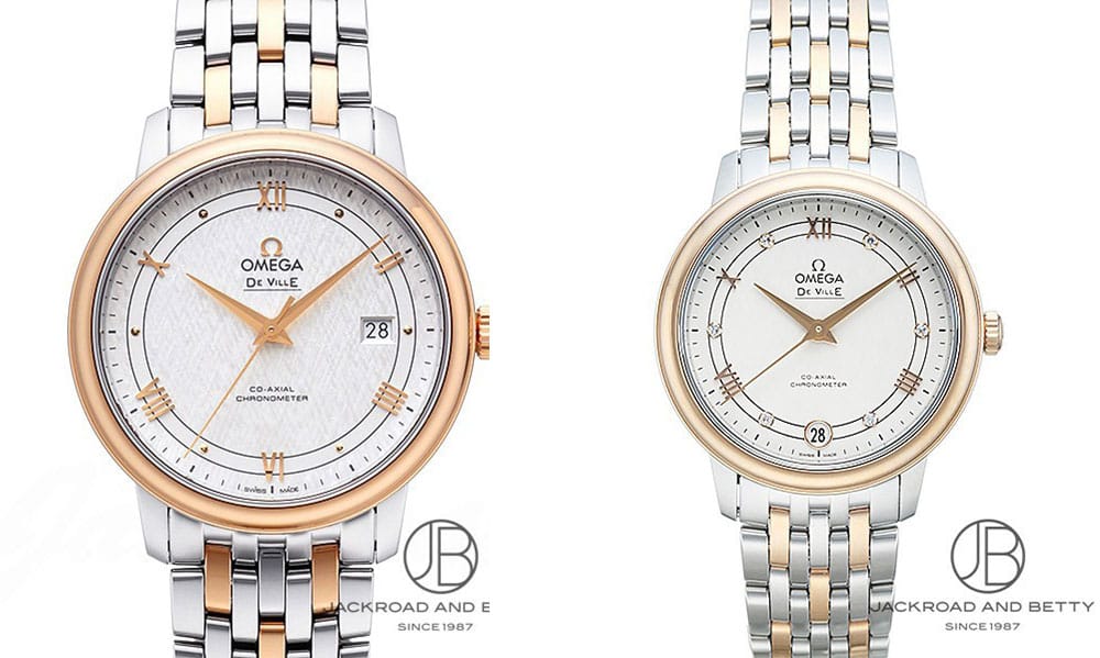 Pair watch