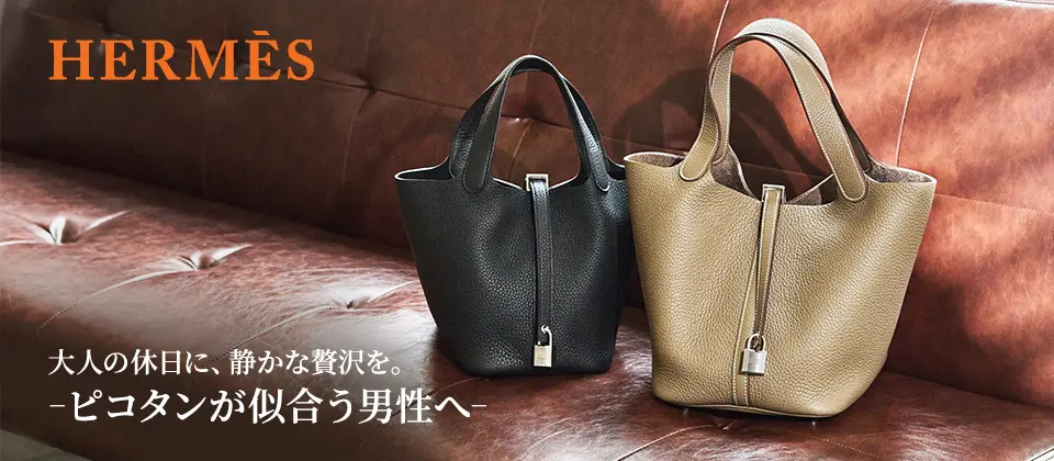 HERMES l̏[ɁAÂґB-sR^j-