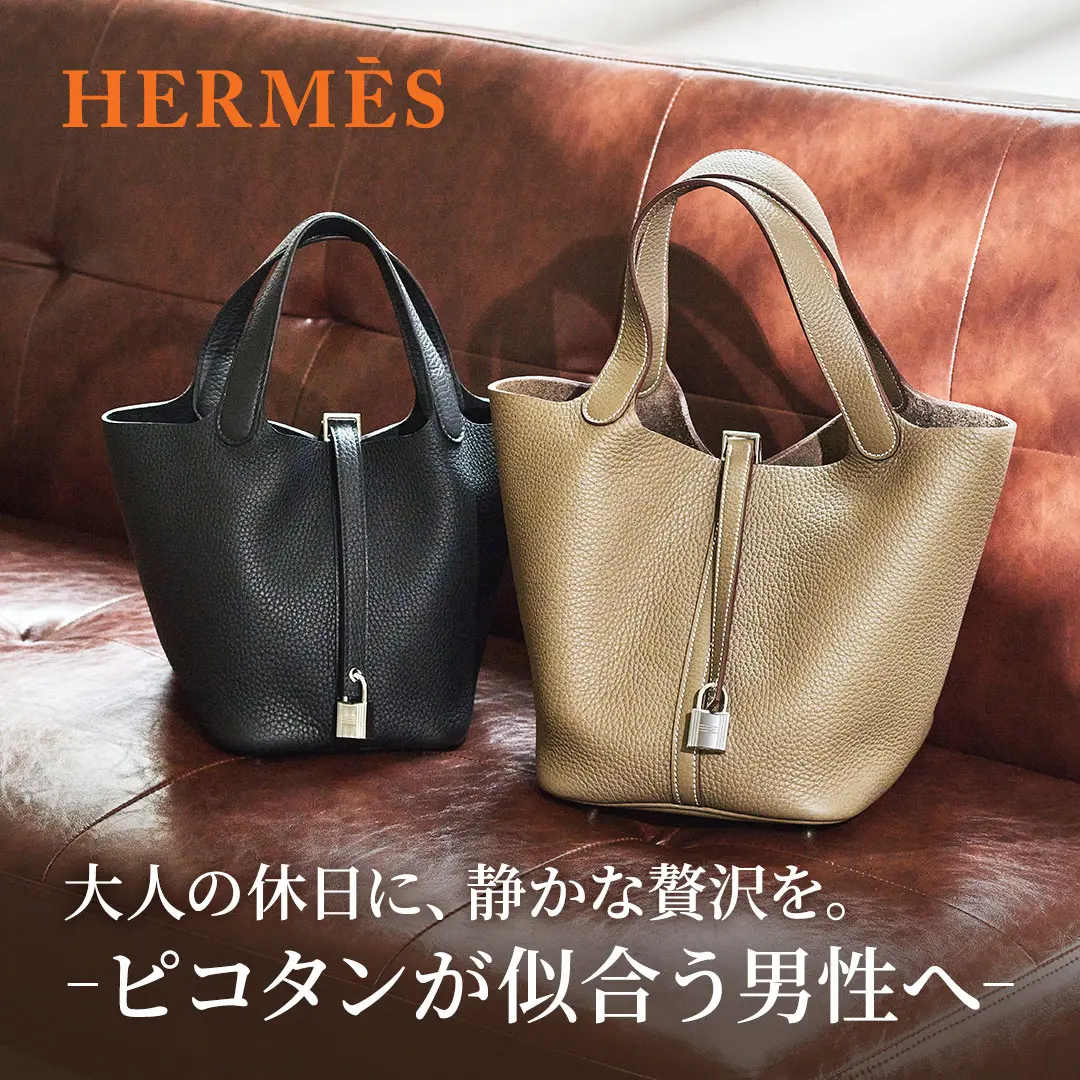 HERMES l̏[ɁAÂґB-sR^j-