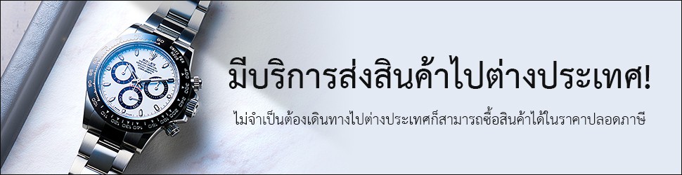 การส่งสินค้าไปต่างประเทศมี 3 ช่องทางด้วยกัน คือ