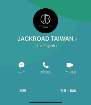 LINE for TAIWAN