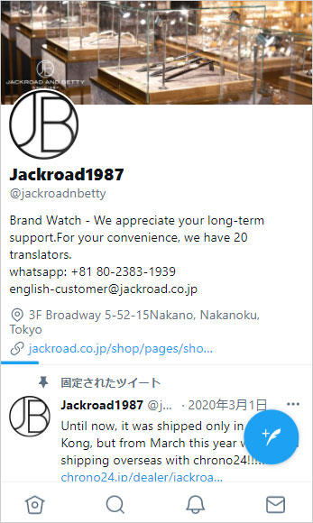 Jackroad watch clearance