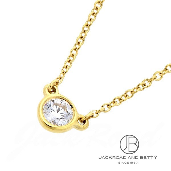 ティファニー エルサ・ペレッティ ダイヤモンド バイ ザ ヤード ネックレス 60017937 0.17ct