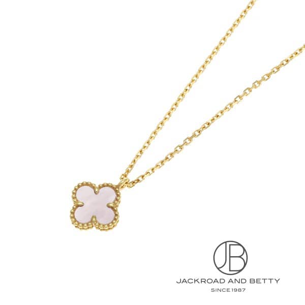 Van Cleef & Arpels スウィート アルハンブラ ネックレス VanCleef＆Arpels スウィート アルハンブラ ダイヤペンダント