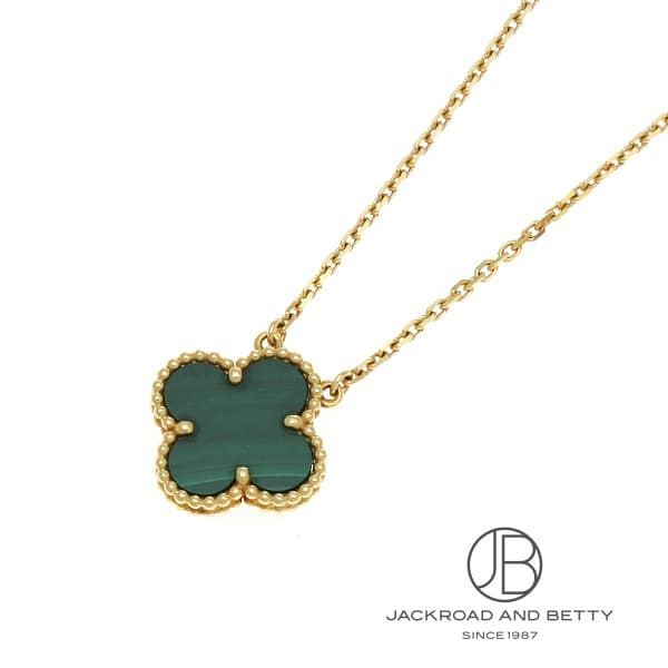 VINTAGE★ ヴィンテージアルハンブラ ペンダント★SAランク ヴァンクリーフアーペル Van Cleef & Arpels ヴィンテージ