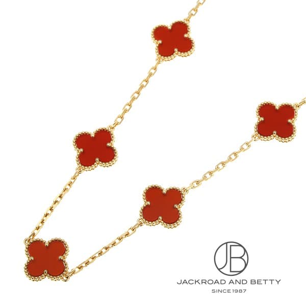 VanCleef&Arpels 新品未使用品ヴィンテージアルハンブラネックレス赤 ヴィンテージ アルハンブラ ネックレス 10モチーフ[VCARD40600