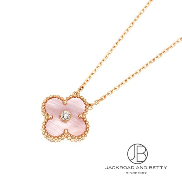 ヴィンテージアルハンブラ ネックレス 2025年ホリデーモデル[] Vintage