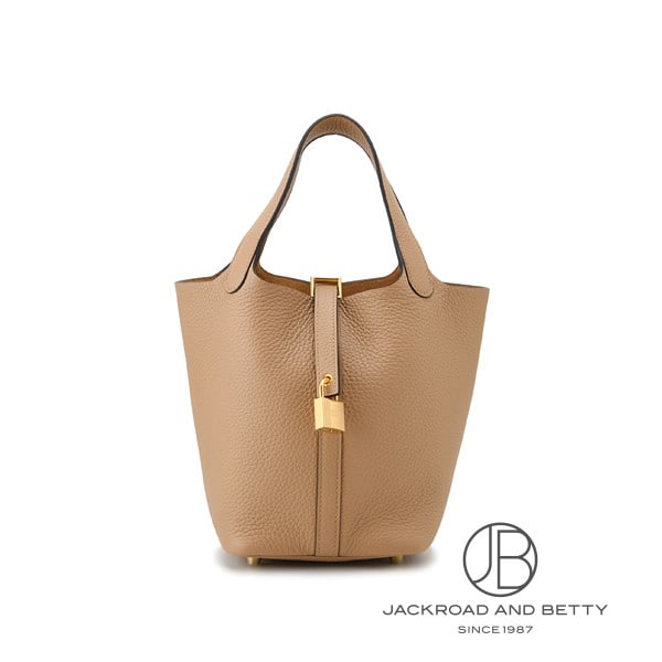 ピコタンロックPM チャイ ブラウン 茶[H056289CC0M] Picotin Lock PM