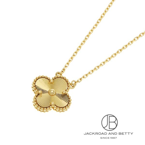 ヴィンテージ アルハンブラ ネックレス[VCARP4KL00] Vintage Alhambra