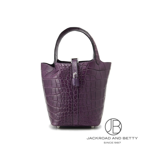 ピコタンロックPM アリゲーターマット アメシスト 紫[] Picotin Lock