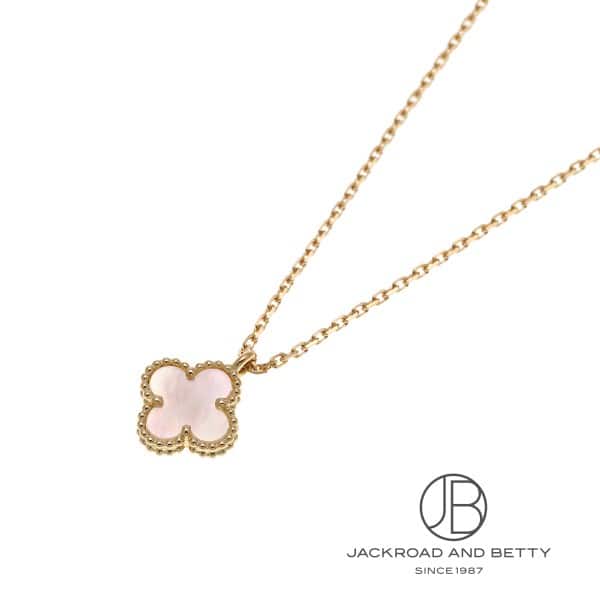 スウィート アルハンブラ ネックレス[VCARF69100] Sweet Alhambra