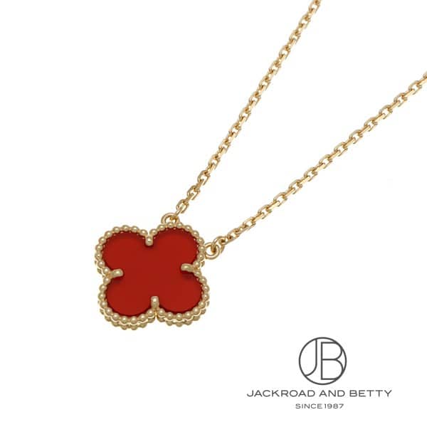 ヴィンテージ アルハンブラ VCARD38500 ヴィンテージ アルハンブラ ペンダント カーネリアン[VCARD38500