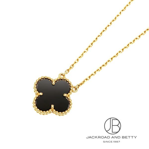 ヴィンテージ アルハンブラ ネックレス[VCARA45800] Vintage alhambra