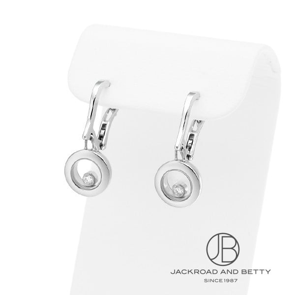 ショパール ハッピーダイヤモンド ピアス 83A017-1301