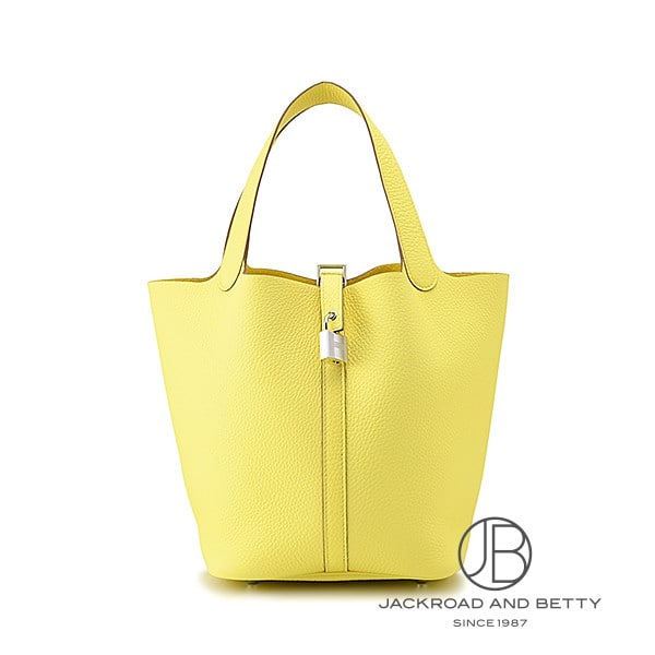 ピコタンロックMM リモンチェッロ イエロー[] Picotin Lock MM