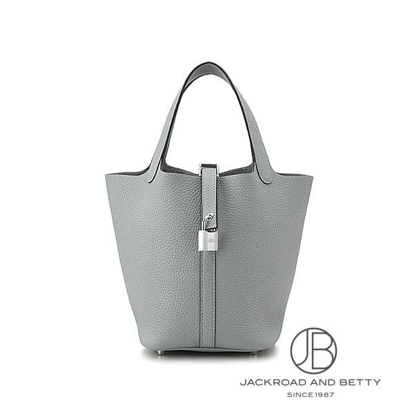 HERMES　ピコタン　グリパンタン ピコタンロックPM グリパンタン ブルー[H056289CPP0] Picotin Lock PM