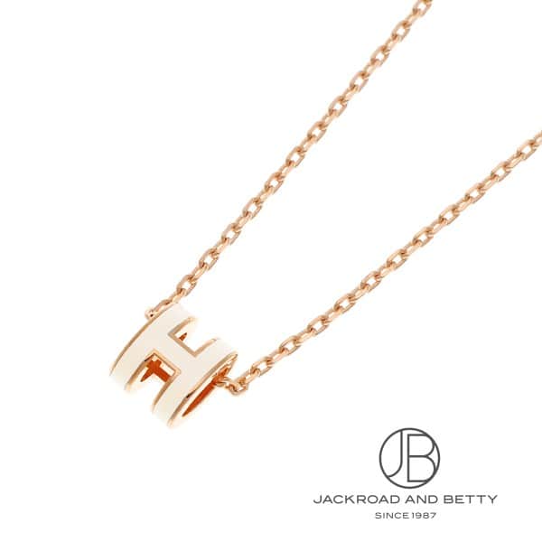 ポップH ミニ ペンダント ブラン ホワイト 白[H147992FO49] POPH Mini