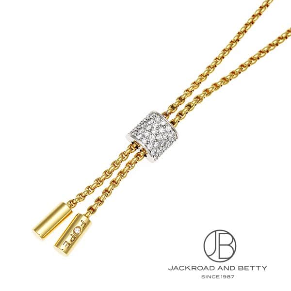 アリア ダイアモンド スライド ネックレス[89403CX_BB_G_GBX_070] Aria