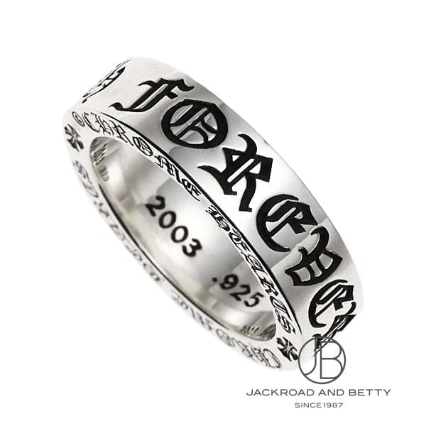 クロムハーツ スペーサーフォーエバーリング6mm