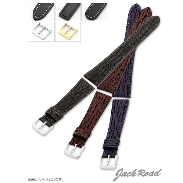 ジャックロード ジャックロード・オーダーベルト シャーク job004