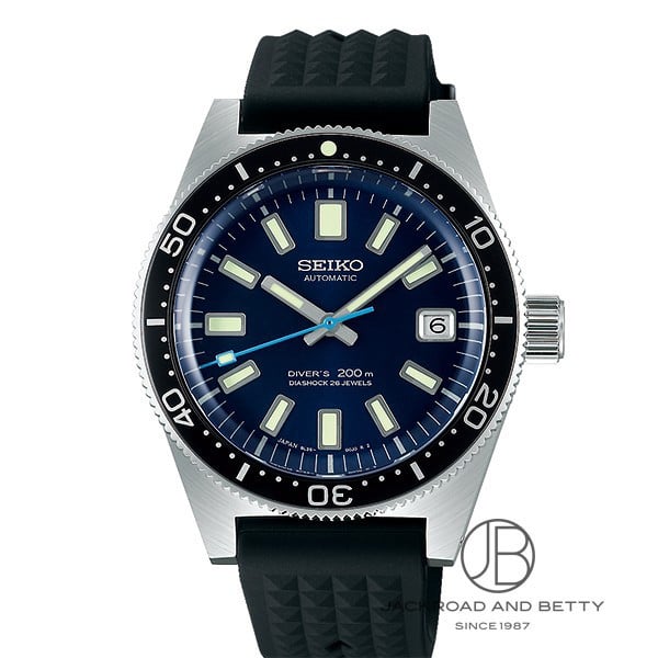 セイコー プロスペックス Seiko Diver's Watch 55th Anniversary Limited Edition SBDX039