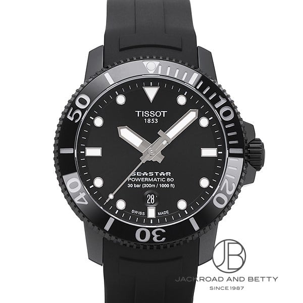ティソ TISSOT シースター SEASTAR 1000 パワーマティック80