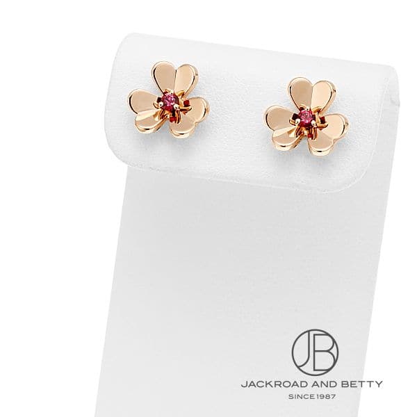 希少 新規オーダー不可 ヴァンクリーフ＆アーペル　フリヴォル　ピアス　ミニ フリヴォル ピアス ミニモデル[VCARP7SA00] Frivole Earrings Mini