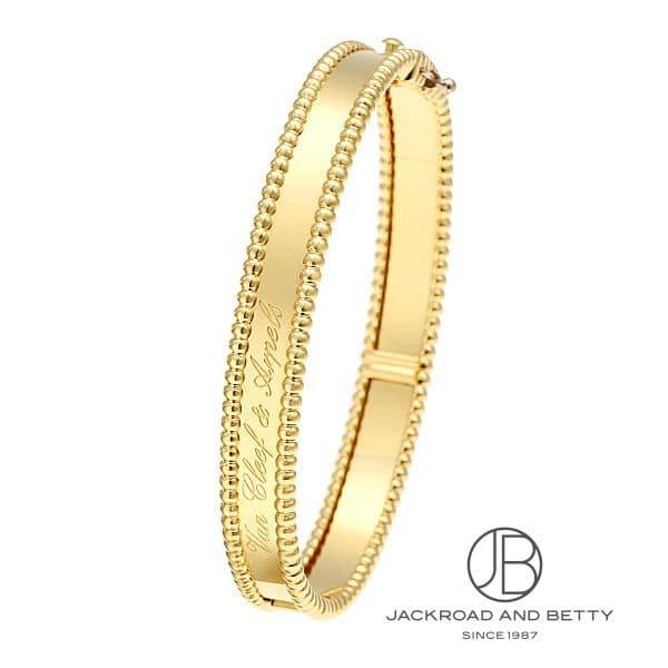 ペルレ シニアチュール ブレスレット スモールモデル[VCARP3K300