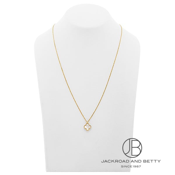 スウィート アルハンブラ ネックレス[VCARF69100] Sweet Alhambra