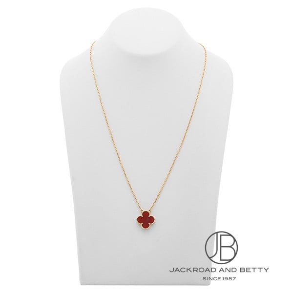 ヴィンテージ アルハンブラ ペンダント カーネリアン[VCARD38500