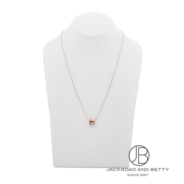 ポップH ミニ ペンダント ロカバール ビューティー[H100066F B4] POP H