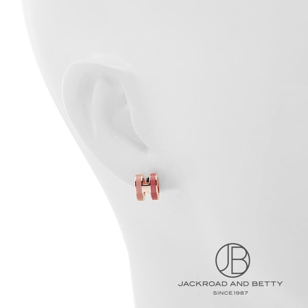 【新作】ポップアッシュ ポップHミニ ピアス　ロカバール／ビューティ　エルメス 最高に可愛い！【HERMES】ピアス Mini Pop H ミニポップアッシュ