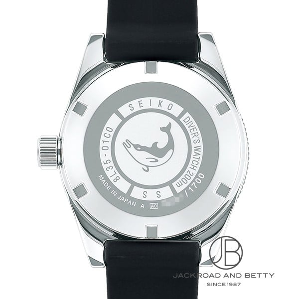 プロスペックス Seiko Diver's Watch 55th Anniversary Limited Edition