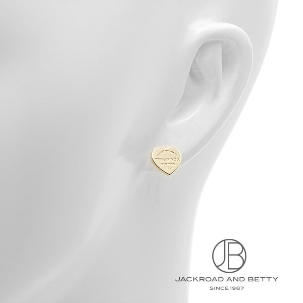 Supreme Tiffany & Co. Return to Tiffany Heart Tag Stud