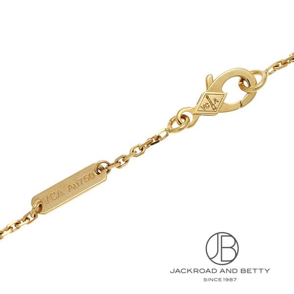 ヴィンテージ アルハンブラ ペンダント カーネリアン[VCARD38500