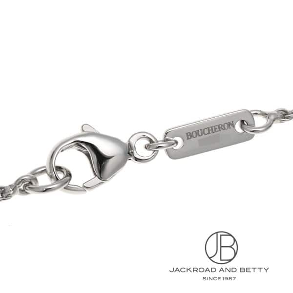 『1時間のみ値下げ』【BOUCHERON】セルパンボエム エクストラスモールYG ブシュロン/ネックレス/セルパンボエム ペンダント エクストラスモール