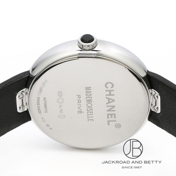 マドモアゼル プリヴェ[H3389] Mademoiselle Prive | シャネル