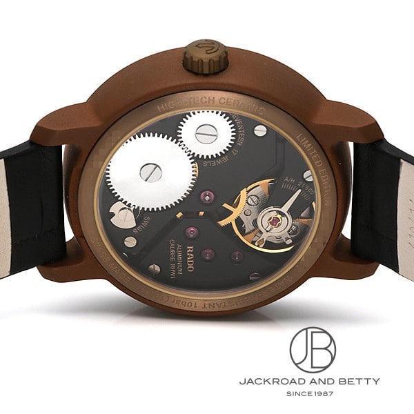 ダイヤマスター RHW1 リミテッド[R14586155] Dia Master RHW1 Limited