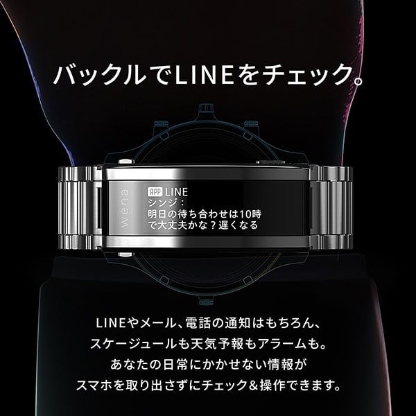 Wnw ep202 b Clearance