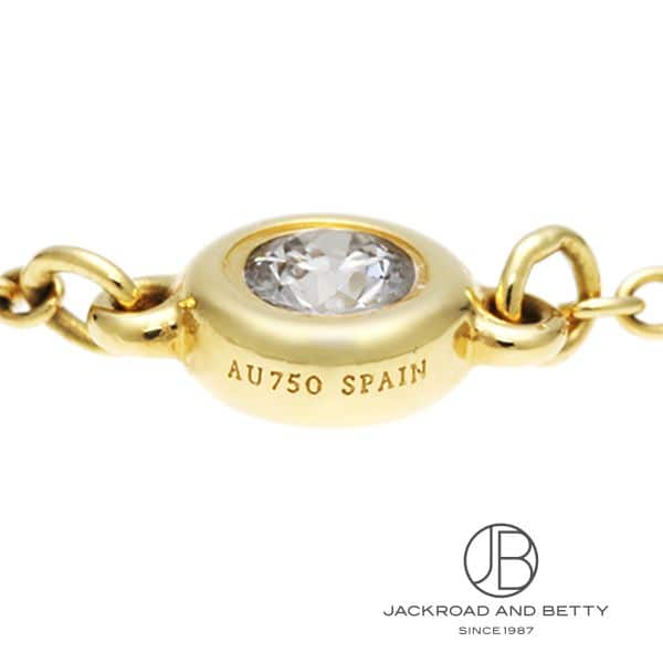 エルサ・ペレッティ ダイヤモンド バイ ザ ヤード リング[] Elsa